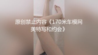 【超顶❤️通奸乱伦】会喷水的亲姐姐✿最原始的激情野外营地与姐姐大战潮吹内射扩阴器窥视流向子宫的精液