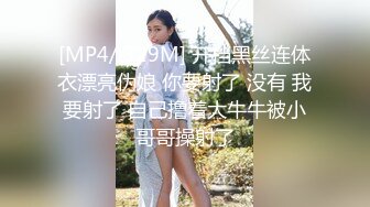 与同学的老婆美梦成真