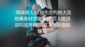 TMW-035-风俗按摩体验所.新人妹妹惨遭玩弄-乐淆雪