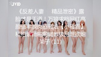 OnlyFans 反差眼镜母狗【奶咪】8月订阅 热门舞曲裸舞 道具自慰 还是一如既往的骚！