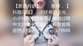 [MP4/213MB]2024抖音73万粉丝【一个小仙女呀】私密视频遭男友贩卖，反差婊被干嗷嗷叫