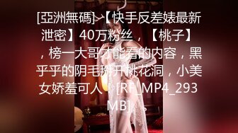 无水印[MP4/1450M]11/25 明星颜值女神小骚货床上骚出水小荡妇超级反差VIP1196