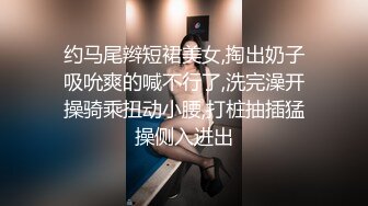 【阿青问柳探花】新人超给力短发极品外围女神，一对大白桃，坚挺粉嘟嘟弹力十足，花式啪啪高潮迭起