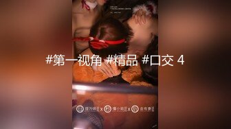 [MP4/ 2.09G]&nbsp;&nbsp;风骚小少妇乖巧听话让小哥在床上蒙上眼睛放肆抽插，浪叫呻吟不断，逼逼紧凑还很嫩