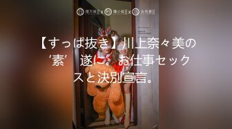 91大神約95後黑絲性感內衣女白領(VIP)