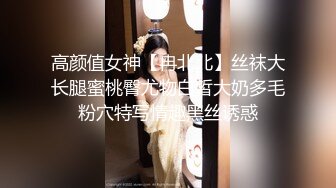 STP17969 乳大臀翘的裹胸装短裤美女2800元约到啪啪,沙发上揉奶抠逼,口交,抱起来插,又到床上干