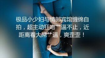 渣男冒充面试官★用各种冠冕堂皇的理由套路求职的靓妹★露奶又露鲍