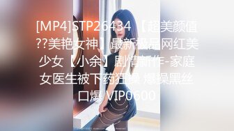 [MP4/ 375M] 人美逼遭罪跟好姐妹玩4P轮流展示给狼友看，被小哥激情上位顶着骚穴还要被骚男