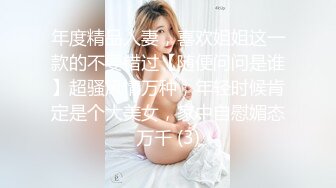 【自整理】P站Sweetbuttocks  勾引出租车司机 外卖员  按摩男技术 我的妻子每天都欲求不满 【NV】 (65)