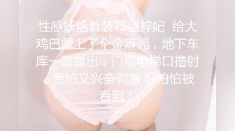 AI高清画质增强✿外围女神猎啪『大熊探花』❤️约啪高颜值文学系萝莉美女，又白又直的青春萝莉美腿 操起来非常爽