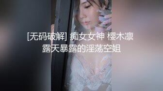 国产麻豆AV 兔子先生监制 TZ050 东京爱欲故事 EP8 明日香