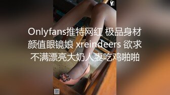 网红级爆乳女神下海小尺度诱惑&nbsp;&nbsp;颜值超棒大奶翘臀&nbsp;&nbsp;带着项圈跳蛋塞逼