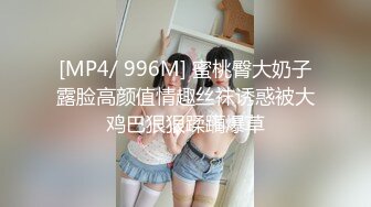 街头起邱比特 羞耻人妻