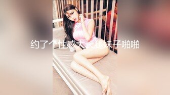 劲爆泄️吃瓜 木村雪乃最近上热门的被捕日本京都公司美女员工 花容月貌反差女神 还是个白虎穴 淫荡自慰爆浆高潮 (3)