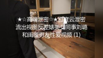 最美性爱姐妹花【新萝莉和御姐】重磅回归，轮操极品女神，新御姐美乳极品粉穴，叫床好听刺激