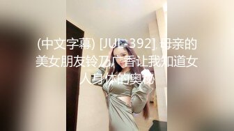 韩极品主播精致的脸蛋儿曼妙的身材光滑的肌肤 智仁VVIP露脸勒B自摸闪露B、手指插B甚至插屁眼儿 (2)