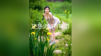 粉嫩美少女【你心里的宝】黑丝连体诱惑~道具猛插流白浆~