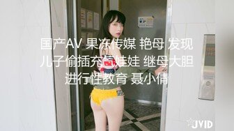 曾经的幼师现在的喷水小可爱 挑战女上位肛交 各种姿势都不如这个抱操 挂在他身上有种小鸟依人的感觉 还有过山车的刺激感