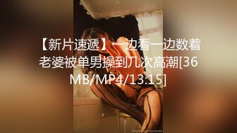 [MP4/308MB] 漂亮美眉吃鸡啪啪 爽吗老婆 戴不戴 戴啊 妹子在家被男友无套输出 要求戴套