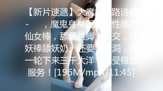 极品玉女 黑丝诱惑【班宝】女大尺度抠逼 道具抽插自慰 约炮友主动骑乘位啪啪【12v】  (10)