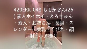 ★☆稀缺资源☆★▶▶▶猥琐房东合租房浴室暗藏摄像头❤️偷窥4个年轻女生洗澡