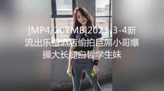 [MP4/7.5G]盜錄蜂腰巨乳美少婦與上司開房互舔攻守兼備無套內射／大學眼鏡男酒店束縛苗條白皙大奶女友深喉各種體位抽插等 21V