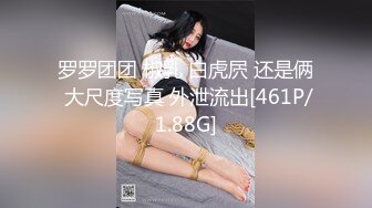 [MP4]STP23836 剧情顶级白嫩美乳女神勾引小哥哥&nbsp;&nbsp;性感红色内衣撩起&nbsp;&nbsp;两个大车灯跳蛋伺候&nbsp;&nbsp;对着屁股就是爆插&nbsp;&amp