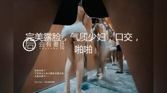 【新片速遞】 黑丝萝莉伪娘吃鸡啪啪 宝贝帮我撸一下 喜欢吗叫姐姐 慢点 撅着屁屁被眼镜直男小哥后入输出 可惜小哥射的快了些 [482MB/MP4/11:52]