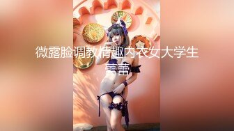 STP26704 天美传媒 TMW-051醉后淫女上错床早上醒来再来一发-娃娃