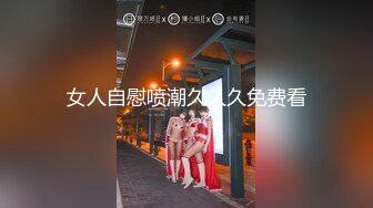 MEYD-866 [无码破解]爆乳人妻引诱着谨慎地控制性欲的男人 在盛夏中香汗淋漓 天海翼