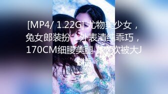 【OnlyFans】逃亡JJ爱KK，狂干群P，大型淫乱场面，两人真实夫妻，女的身材超级棒，群p的场面太过震撼 22