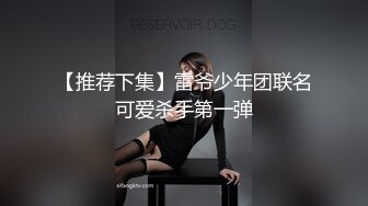 2024年3月江苏良家超会玩的一对情侣【爱插枪的女流氓】家中爱爱鸳鸯浴女的胸大腰细梦想中的身材灵魂伴侣会玩！ (7)