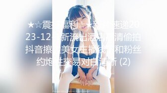 [高清无水印]⚡JK少女日记⚡淫荡花季少女小母狗被主人暴力调教 又漂亮又骚的小母狗喜欢嘛哥哥？水水很多的 快点操死小母狗