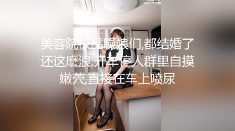 JDSY035 香蕉视频传媒 蕉点 禽兽表舅强奸求职小侄女