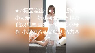 羞涩女友第一次3p骑在身上不肯下来-孕妇-足交