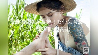 【新片速遞】 和美女同事外地出差 偷偷下药迷翻干她的小嫩B 完美露脸[1440M/MOV/12:19]