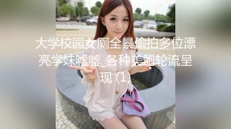 广州寻固定女伴-熟女-上位-维族-巨乳-大学-妹妹