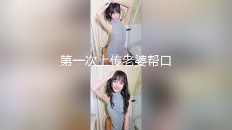 [MP4/ 1.09G] 清秀文静小姐姐 C罩杯美乳甜美温柔 蜜桃臀淫液四溢 激情暴插精品佳作