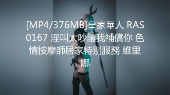 [HD/0.7G] 2024-07-09 MDHG-0007 麻豆傳媒 最甜暗黑性愛教主-孟若羽