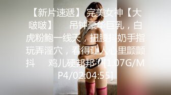 [MP4/561MB]重磅强推！6-12最新酒店高画质偷拍！喝多了的美腿妹子，穿上黑丝 肉丝 打了好几炮