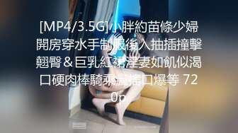 《绝版重磅?经典收藏》曾火爆全网的艺校系列?身材纤细大眼睛美眉【孔雀】居家洗澡自拍无水印原版