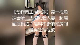 沈阳母狗掰开骚逼让你操