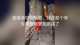 PME-014 孟若羽 爽干下海的美女老师 巨乳老师被操的淫声浪叫 蜜桃影像传媒