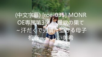 [MP4]STP31288 国产AV 天美传媒 TMW170 阿公的看护帮我爸口交 樱樱 VIP0600