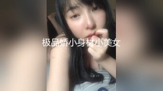 【精品泄密】杭州甜美女孩与男友自拍流出完整版