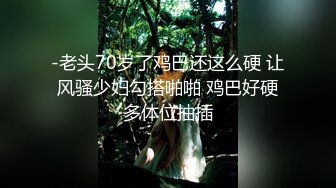 大哥草不动了陪狼友发骚，全程露脸黑丝诱惑，颜值不错的姑娘，揉着奶子抠着逼，听狼友指挥互动撩骚呻吟可射