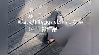 富二代在家里操漂亮的的小女友 鲍鱼超级粉嫩各种姿势