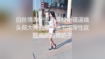 高颜值推特网红少女@草莓味小仙女VIP会员精华版合集打包整理