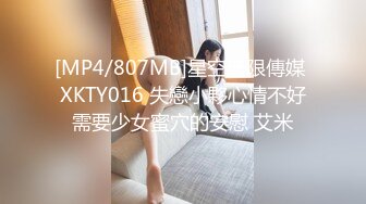 STP24608 【国产AV荣耀??推荐】麻豆传媒正统新作MD217《换母荡元宵》挑逗五感的猜灯谜 苏语棠X苏娅