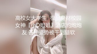 最新00后抖音少女漂亮嫩模『花儿』与男友啪啪露出私拍流出 无套抽插 魅惑身材 高清720P完整版